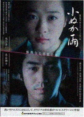 青柠幻境 剧场版